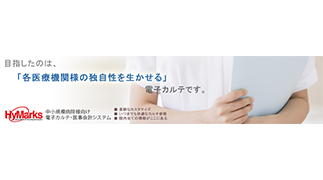 service-image