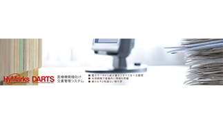 service-image