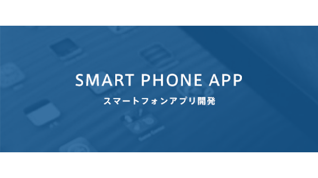 service-image