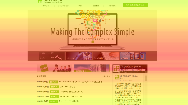 service-image