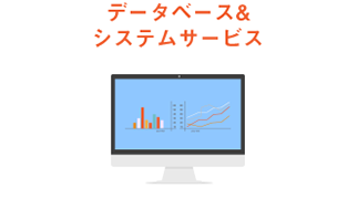 service-image