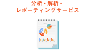 service-image