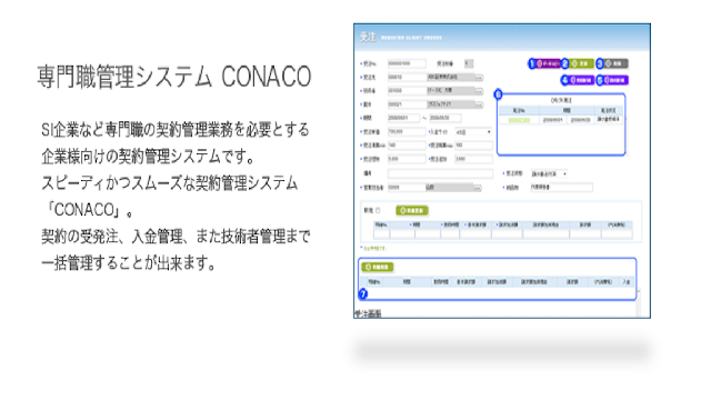service-image