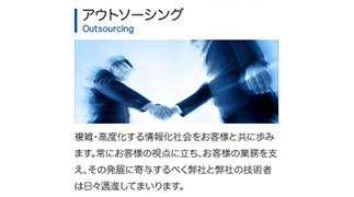 service-image