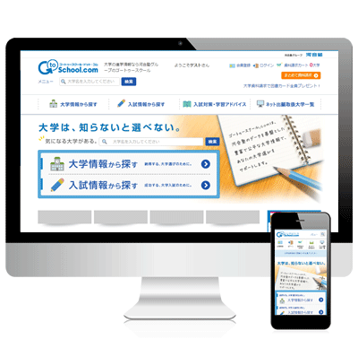 service-image