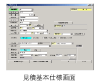 service-image
