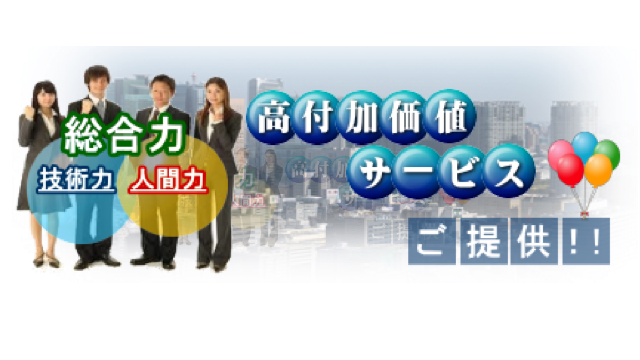 service-image