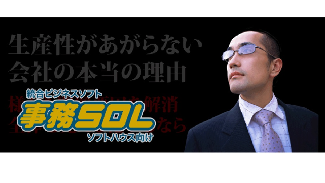 service-image