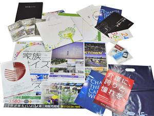 service-image