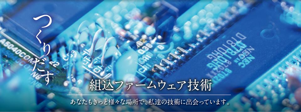 service-image