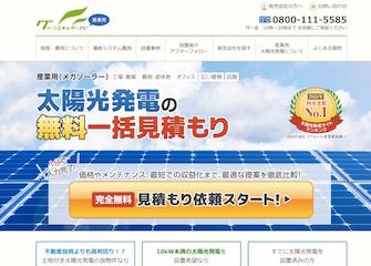 service-image