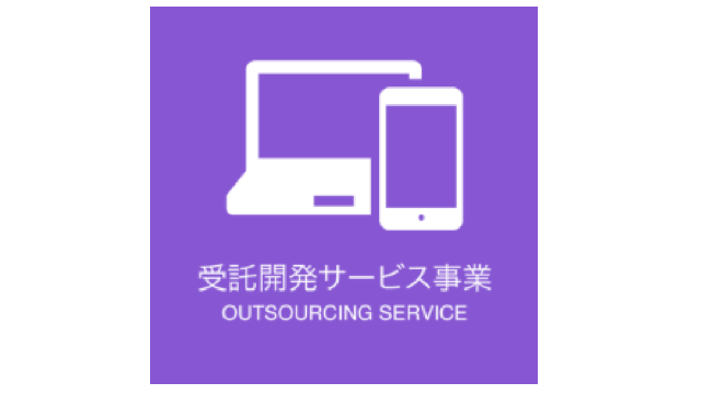 service-image