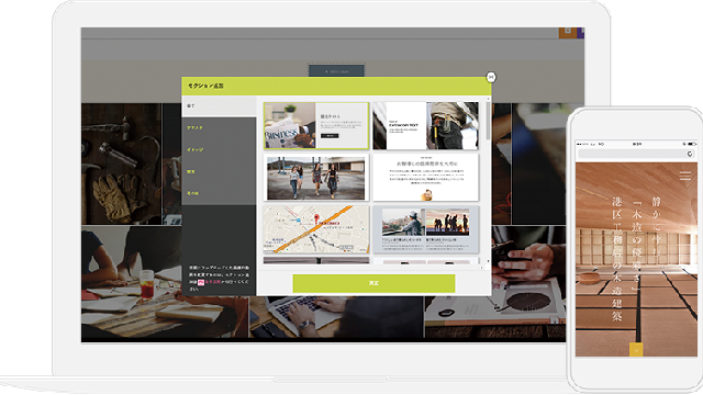 service-image