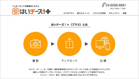 service-image