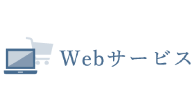 service-image