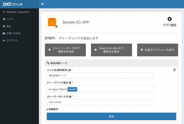 service-image