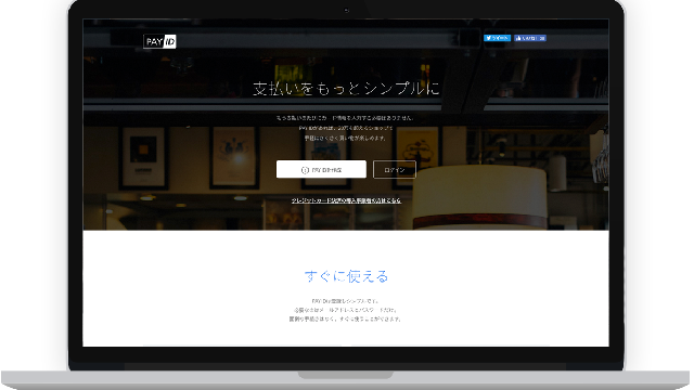 service-image
