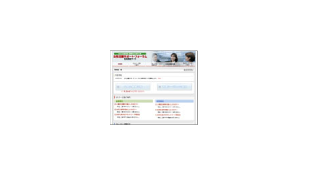 service-image