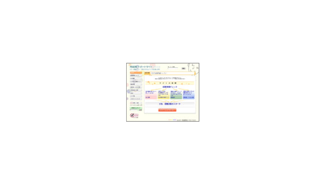 service-image