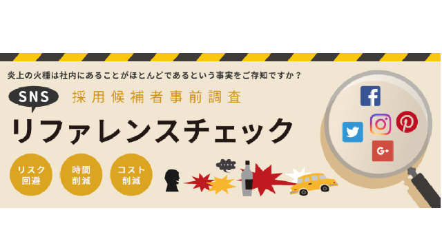 service-image