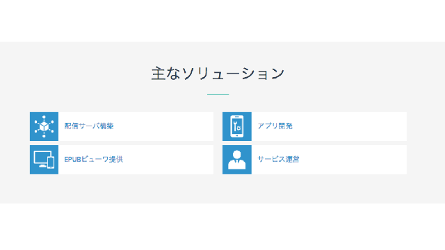 service-image