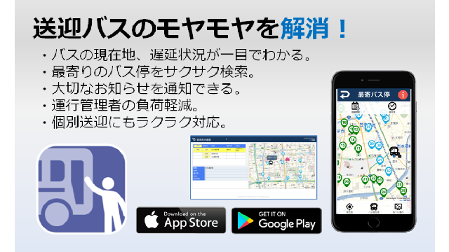 service-image