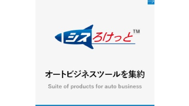 service-image