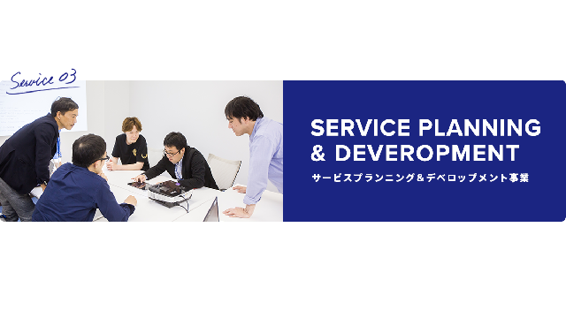 service-image